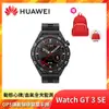 HUAWEI華為 Watch GT 3 SE 健康運動智慧手錶 曜石黑 贈折疊後背包_廠商直送