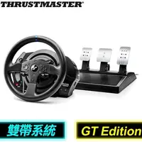 在飛比找PChome24h購物優惠-Thrustmaster T300 RS GT Editio