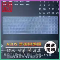 在飛比找蝦皮購物優惠-ASUS VIVOBOOK X1502ZA x1503za 