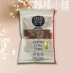 昇豐陽黑胡椒蜜汁豬肉條/肉鬆/牛肉乾/泰式豬肉乾/鮪魚糖（媄榛小舖）