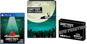 PS4 Ghost Trick Mystery Solving Kit Toritsuki Box [Limited Quantity Bonus] "Ghost Trick" Bonus Content Download Code Included [Amazon.co.jp Limited] Original Pin Badge (Missile) Included & Original Digital Wallpaper (PC/Smartphone)