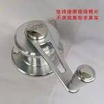 【臺灣熱賣】手搖器 搖手升降晾衣架 通用曬衣架配件 升降器 雙杆式 搖把匹配好太太