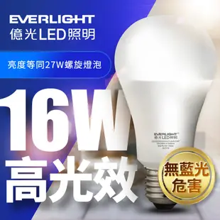 億光 高光效LED球泡燈16W 取代27W螺旋燈泡(白光5700K/黃光3000K) (3.9折)