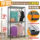 【居家cheaper】厚鐵框45X90X208CM三層雙桿衣架(吊衣架組/波浪架/層架/置物架/儲藏架/貨架)