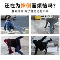 在飛比找樂天市場購物網優惠-防滑鞋釘雪爪鞋套冰面冰上雪地抓戶外雪天登山鏈裝備鞋底冰爪神器