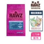 【RAWZ納茲】寵物全鮮肉無榖自然糧 鮭魚+脫水雞肉+白魚1.75磅+送寵物沐浴乳15MLX2(公司貨/貓糧)