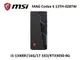 MSI 微星 Codex 6 13TH-028TW 13代電競桌機