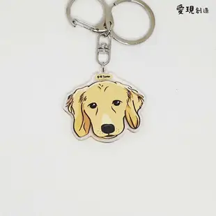 iShare愛現｜黃金獵犬 寵物壓克力鑰匙圈｜雙面有圖 吊飾 吊牌