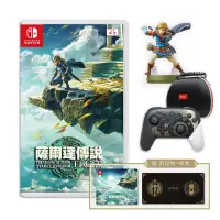 在飛比找Yahoo奇摩購物中心優惠-NS Switch ZELDA薩爾達王國之淚遊戲+王國之淚P