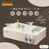 在飛比找遠傳friDay購物優惠-【WISER精選】三爐頭磁吸式卡式瓦斯爐/行動瓦斯爐(日本設