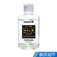 在飛比找蝦皮商城優惠-日本 對子哈特 大人x快感 SI-X Lotion 超高粘度