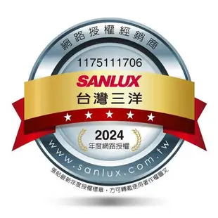 【SANLUX 台灣三洋】530L 變頻大冷凍室一級變頻三門電冰箱 (SR-V531C)