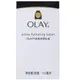 OLAY滋潤保濕乳液150ML