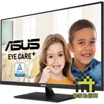 華碩 VP327Q 32型 VA 螢幕 ASUS 4K 內建喇叭 廣視角 低藍光 不閃屏【每家比】