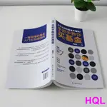 【投資/金融】手把手教你買基金:帶你洞察基金投資的底層邏輯 CHINESE BOOKS