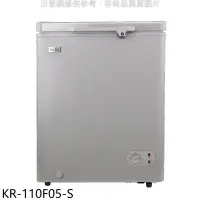 在飛比找環球Online優惠-歌林【KR-110F05-S】100公升冰櫃銀色冷凍櫃