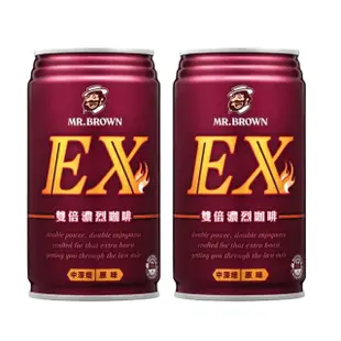 【金車/伯朗】EX雙倍濃烈咖啡330ml-24罐/箱x2箱