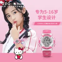 在飛比找蝦皮購物優惠-[WV][正版]ZGO聯名Sanrio女生手錶，Kitty手