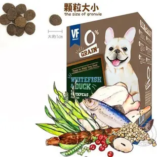 《VF Balance 魏大夫》 雞肉+米 羊肉 系列狗飼料 7KG【培菓寵物】