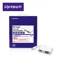 在飛比找iOPEN Mall優惠-【Uptech】 登昌恆 TC107 Type-C轉 VGA