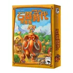 【小密親子桌遊 MERRICH】 石器時代兒童版 STONE AGE JUNIOR 桌遊 桌上遊戲 售價$1290