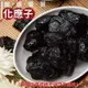 411【威記 肉乾 肉鬆 專賣店】 化應子 600g+-10 (8.5折)