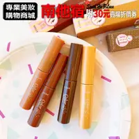 在飛比找蝦皮購物優惠-南他宿全家299免運 Etude House  2021新版