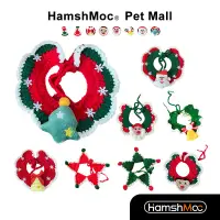在飛比找蝦皮商城優惠-HamshMoc 針織寵物耶誕圍巾 毛線貓狗耶誕圍巾 寵物耶