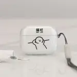 耳機殼韓國 耳機殼 蘋果AIRPODSPRO2代保護套AIRPODS1/2耳機殼PRO軟硅膠適用AIRPODS3代華強北