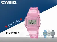 在飛比找Yahoo!奇摩拍賣優惠-CASIO 手錶專賣店 國隆 F-91WS-4 果凍材質系列