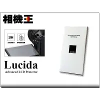 在飛比找Yahoo!奇摩拍賣優惠-☆相機王☆Lucida Advanced LCD 螢幕保護貼