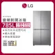 【LG 樂金】785公升變頻對開冰箱(GR-B734SV)