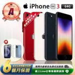 【APPLE】A級福利品 IPHONE SE3 64G 4.7吋 智慧型手機(贈超值配件禮)