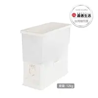 在飛比找蝦皮商城優惠-【韓國昌信生活】FRANCO廚房計量儲米桶系列(12kg/ 