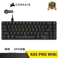 在飛比找PChome24h購物優惠-CORSAIR 海盜船 K65 PRO MINI 65% 電