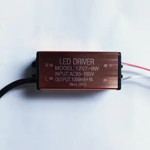 LED小功率12V9-12W電源7-9W12-18W燈條燈帶流星管通用穩壓變壓器