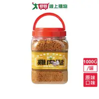 在飛比找蝦皮商城優惠-昇樺雞肉鬆-原味1000G/罐【愛買】