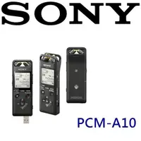 在飛比找ETMall東森購物網優惠-SONY PCM-A10 可調節式可無線方式控制錄製作業 專