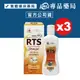 RTS綠蒂絲 去頭皮屑洗髮乳(溫和配方) 200gx3罐 專品藥局【2028642】