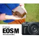 【聯合小熊】 Canon EOS M 復古皮套 18-55mm 兩件式 相機包 保護套 Kit 鏡