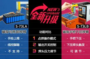 【台灣公司保固】SUNKKO738AL小型大功率手持長臂式電池點焊機18650鋰電池組焊接機