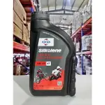 【4%點數】『油工廠』FUCHS SILKOLENE PRO 4 XP 5W40 5W-40 賽克龍 全合成 酯類 4T【樂天APP下單限定】