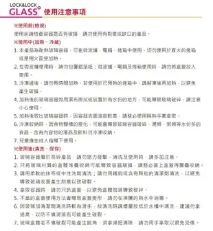 現貨附發票 樂扣樂扣第二代耐熱玻璃保鮮盒/長方形/1L(LLG445) 玻樂扣玻璃保鮮盒 樂扣便當盒 樂扣玻璃餐盒 耐熱玻璃烤盤 樂扣玻璃便當盒 環保餐具 外帶餐具 外帶便當盒 露營餐具 露營保鮮盒 玻璃烤盅 蛋糕模