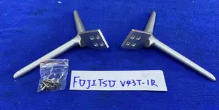 FUJITSU 富士通 V43T-1R 腳架 腳座 底座 附螺絲 電視腳架 電視腳座 電視底座 拆機良品