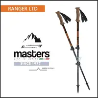 在飛比找momo購物網優惠-【MASTERS】RANGER LTD 超短探險者快拆登山杖