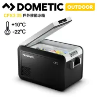 在飛比找momo購物網優惠-【Dometic】CFX3 35L 戶外移動冰箱 送收納包(