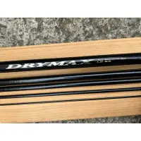 在飛比找蝦皮購物優惠-DAIWA DRYMAX 1.2-53 HVF 近代 野猿竿