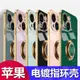 適用于iPhone14Promax電鍍6D車載磁吸蘋果13Pro指環12mini全包11防摔XR純色XS保護套8 7 6指環支架手機殼工廠