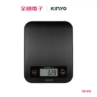 在飛比找蝦皮商城優惠-KINYO 不鏽鋼電子料理秤 DS-016 【全國電子】