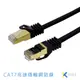 CAT.7 10G屏蔽純銅網路線-KTnet Taiwan